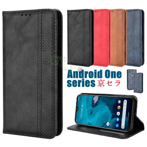 Android One S10 5G �P�[�X �蒠�^ android one s10 5g �P�[�X android one s10�J�o�[ Android One S10 �P�[�X Kyocera ���Z���A���h���C�h���� �P�[�X �J�[�h���[ ���C���� �X�^���h�@�\ android one s9 �P�[�X �蒠�^ An