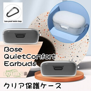 Bose QuietComfort Earbuds P[X NA Jrit bose quietcomfort earbuds Jo[  CX Cz یP[X BOSE QuietComfort Earbuds Cz NA Jo[ bose quietcomfort earbuds P[X \t