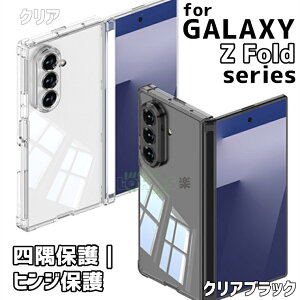 Galaxy Z Fold7 P[X w qWیJo[ galaxy z fold7?P[X NA Galaxy Z Fold7 Jo[ GAobO MNV[[bgtH[h7 P[X Cbh[d \tg galaxy z fold7 Jo[ Vv