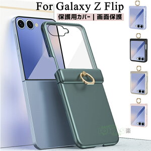 Galaxy Z Flip7 P[X qWیJo[ Ot Galaxy Z Flip7 Jo[ wʌ^ galaxy z flip7 P[X tʃKXtB galaxy z flip7 Jo[ Galaxy Z Flip7 SC-55F Jo[ ʃKXtB O
