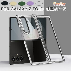 Galaxy Z Fold7 P[X qWیJo[ NA Galaxy Z Fold7 Jo[ ܂肽݌^ Galaxy Z Fold7 SC-56F MNV[[bgtH[h7 P[X galaxy z fold7 Jo[ w bLH qWی Samsung Gala