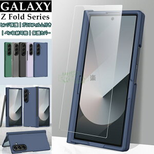 Galaxy Z Fold7 P[X qWیJo[ Galaxy Z Fold7 Jo[ tʃKXtB 蒠^ Galaxy Z Fold7 SC-56F Jo[ MNV[ [bg tH[h7 X}zP[X galaxy z fold7 Jo[ ܂肽