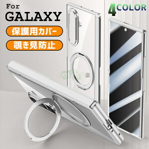Galaxy Z Fold7 P[X wʌ^ qWی Galaxy Z Fold7 P[X KXʕیtB Galaxy Z Fold7 Jo[ Oz_[t Galaxy Z Fold7 P[X`h~ MNV[ [bg tH[h7 Jo[ 