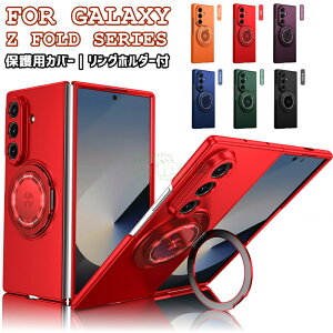Galaxy Z Fold7 �P�[�X �w�ʌ^ galaxy z fold7 �P�[�X �����O�z���_�[�t Galaxy Z Fold7 �J�o�[ galaxy z fold7 �J�o�[ �ԍڗp �M�����N�V�[ �[�b�g �t�H�[���h7 �J�o�[ ���b�L���H Galaxy Z Fold7 SC-56F �X�}�z�P�[