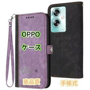 OPPO Reno10 Pro A79 P[X X}zX^h@\ X}zP[X ϏՌ@Xgbv X}z ₷ h~ ϏՌ rWlX ݌v ̂悤ȎG ₷ h~  h