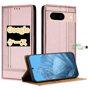 Google Pixel 8 ProJo[ Google Pixel7P[X Google Pixel 7 蒠Jo[ ϏՌ G蔲Q  蒠J[h[  y ϏՌ Yی ֗ p   ^ ̌^ Vv 