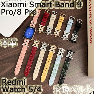 Xiaomi Smart Band 9 Pro �x���g �{�v �����p Redmi Watch 5 �� �p�x���g �X�G�[�h Xiaomi Smart Band 8 Pro �r���v�o���h Redmi Watch 4 �����x���g �{�v ���� �����x���g xiaomi smart band 9 pro �x���g�����p �V���I�~�X