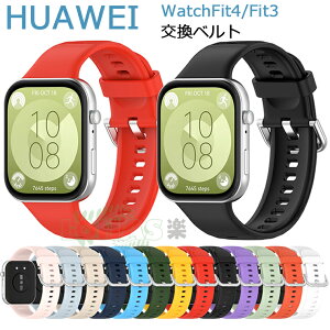 Huawei Watch Fit 4 xg Huawei Watch Fit 3 VRoh HUAWEI WATCH FIT 4 oh Xgbv ^ ʋC X}[gEHb` _炩  huawei watch fit 3 xg t@[EFC EHb