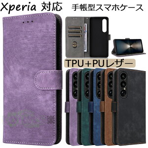 Xperia 1 VII ケース 手帳型 耐衝撃 Xperia 5 V ソニー エクスぺリア1 VII スマホケース Sony Xperia 10 VI ケース 手帳型 ソニー xperia 1 vii フィルム 高級PUレザー sony スマホカバー スマートフォン カバー