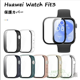 Huawei Watch Fit3 対応 PC 9Hガラス ケース HUAWEI WATCH Fit 3 ケース カバー PC スマートウォッチ ケース 保護カバー ソフトカバーケース ファーウェイウォッチ Fit3 HUAWEI WATCH Fit3 ケース 耐衝撃 軽量 薄型 HUAWEI WATCH Fit3 保護カバー ソフトケース 9Hガラス