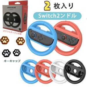 Switch2 nh 2Zbg }IJ[g [h }I J[g 8 fbNX Ή Joy-Con 2 Switch2 nh Switch2 P[X Jo[ XCb`2 Nintendo ANZT[ Rg[[ }IJ[g 