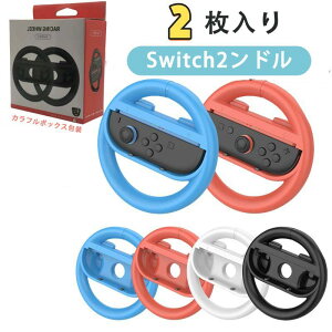 Switch2 �n���h�� 2�Z�b�g �}���I�J�[�g ���[���h �}���I �J�[�g 8 �f���b�N�X �Ή� Joy-Con 2 Switch2 �n���h�� Switch2 �P�[�X �J�o�[ �X�C�b�`2 Nintendo �A�N�Z�T���[ �R���g���[���[ �}���I�J�[�g 