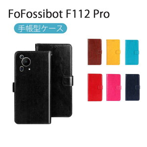 FOSSiBOT F112 Pro 5G ケース スマホケース 手帳型 シンプル カバー 手帳型ケース FOSSiBOT F112 Pro 高級PU レザー カバー カードポケット 手作り スタンド機能付き 全面保護 マグネット 吸着