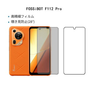 y10_Zbg Z[IzFor FOSSiBOT F112 Pro 5G KXtB y`h~z KX FOSSiBOT F112 Pro 5G KX {Ɏqfސ dx9H Uh~ XNb`h~  FOSSiBOT F112Pro
