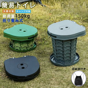 hЃgC ܂肽݊ȈՃgC pgC |[^ugC ܂肽݈֎q pgC gуgC AEghA Lv gC S~t hЃObY ЊQpgC ω׏d150kg