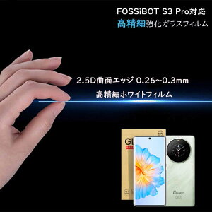 u 2vFOSSiBOT S3 Pro یtB 0.26mm-0.3mm 2.5D dx9H Sʕی ώw  ߗ Uh~ FOSSiBOT S3 Pro KXیtB