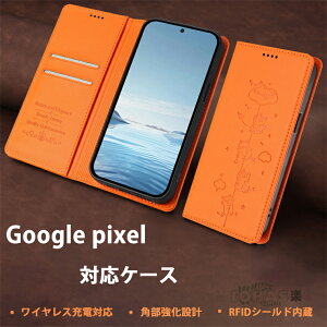 Google 10A �P�[�X magsafe���C Google Pixel 10 Pro XL �P�[�X �蒠�^ Google Pixel 9a �P�[�X google pixel �B���}�O�l�b�g�\�� ��ی�P�[�X �O�[�O�� �s�N�Z�� �ϏՌ� �}�O�l�b�g���CGoogle Pixel 8 Pro �g�уJ�o�[