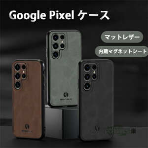 Google Pixel �P�[�X �l���⋭�݌v Google Pixel 8 Pro �������ɂ��� Google 9A �P�[�X �ϏՌ� �X�}�z�P�[�XGoogle Pixel 6a�P�[�X �S��͕ی� Google 10 9 8 7 6 �O�[�O�� �s�N�Z�� �g�уP�[�X �h�� �w��h�~��