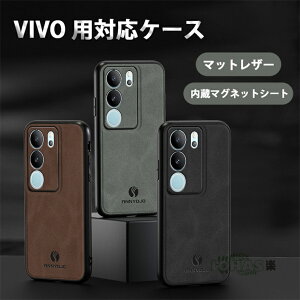 VIVO series �P�[�X �l���⋭�݌v VIVO V60 �������ɂ��� VIVO X200Pro �P�[�X �ϏՌ� �X�}�z�P�[�XVIVO S19�P�[�X �S��͕ی� VIVO Y36 /Y78 Y21D/ Y31 2025 �g�уP�[�X VIVO V50Lite�P�[�X �h�� �w��h�~���H ���K