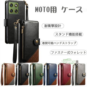 moto series �P�[�X �l���⋭�݌v moto e15/G05 �������ɂ��� Redmi note �P�[�X �ϏՌ� �X�}�z�P�[�Xmoto edge50 fusion �P�[�X �S��͕ی� moto G86/G86 power���� �g�уP�[�X���E�\�n���h�X�g���b�v �h�� 