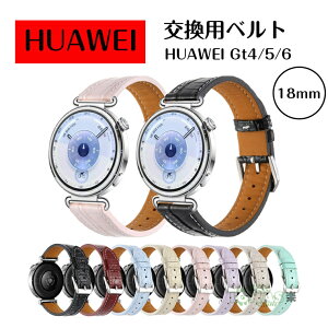 Huawei watch GT4/5/6 Ή oh Coh HUAWEI WATCH GT 4 xg XeX t@[EFC EHb` HUAWEI WATCH GT 5 ւxh HUAWEI WATCH GT 6 xg ϋv ʋC HUAWEI WATCH GT 4/5/6 o