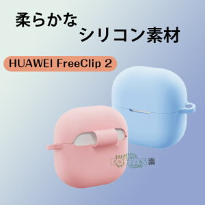 HUAWEI FreeClip 2 �P�[�X �C���z���E�w�b�h�z���P�[�X�EFreeClip 2 �P�[�X FreeClip 2 �J�o�[ ���[�P�[�X �J���r�i�t�� HUAWEI �t�@�[�E�F�C�t���[�N���b�v 2 ���C�����X�C���z�� �V���v�� ������� ���h
