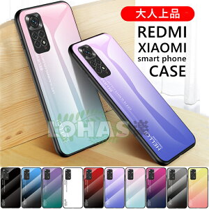 xiaomi Redmi Note 11 4g�P�[�X �O���f�[Redmi note11PRO�V���v�� Redmi Note 9S �ϏՌ� �X�}�z�J�o�[ 9H�����K���X Mi 11 Lite 5G �J�o�[ ������� Redmi Note 9T 5G 6GB 128GB�P�[�XRedmi note11S �P�[�X �I�[���� Note 10 Pro 