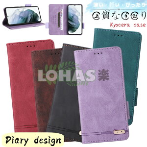 KYOCERA DuraForce EX P[X ϏՌ Jo[ 񂵂X}z KY-51B hR Z Ή P[X Kyocera Digno BX2 P[X 蒠^ android one s10 9 Jo[DIGNO SX3 KYG02 P[X񂽂X}z3 P[X 蒠^ 