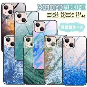 �X�}�z�P�[�X Redmi Note 11 �P�[�X 4G Xiaomi Redmi Note 11 4g�P�[�X �O���f�[�V�����P�[�X Redmi Note 9S �ϏՌ� �X�}�z�J�o�[ 9H�����K���X Mi 11 Lite 5G �J�o�[ ������� Redmi Note 9T 5G 6GB 128GB�P�[�XNote 10 Pro R