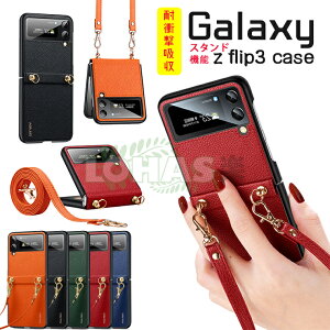 Galaxy Z Flip3 5G P[X Galaxy Z Flip3 SC-54B docomo Galaxy Z Flip3 5G SCG12 au P[X Jo[ w MNV[ [bg tbvX[ galaxy z flip3 5g t@CuW[ P[X galaxy z flip3 5g sc-54b P[X یtB