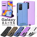 galaxy s22 ultra ケース samsung galaxy s22 ultra galaxy s22 ケース galaxy a52 5g sc-53b カバー galaxy a22 5g sc-56b ケース スマホケース 手帳型 galaxy a22 5g galaxy a32 5g ケース galaxy a41 sc-41a ケース galaxy a20 sc-02m ケース galaxy a20 scv46 ケース
