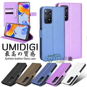 UMIDIGI Bison �P�[�X �蒠�^ A7S �J�o�[ UMIDIGI A9 Pro �P�[�X A7 Pro �P�[�X S5 Pro �P�[�X PU���U�[�P�[�X ���~�f�B�W a7s�P�[�X UMIDIGI Bison �P�[�X A7S �J�o�[ UMIDIGI A9 Pro �P�[�X A7 Pro �P�[�X S5 Pro �P�[�X PU