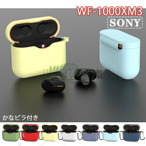 WF-1000XM3 [ VR P[X SONY \j[ WF-1000XM3 WF1000XM3 Jo[ sony wf-1000xm3 Jo[ CzP[X Jrit WF-1000xm3 ϏՌ Vv \tgP[X یP[X ̎ sony wf-1000xm3 P[