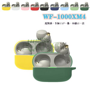 Sony \j[ WF-1000XM4 P[X VR Vv یP[X Sony \j[ WF-1000XM4 P[X VR Vv یP[X Ot sony wf-1000xm4 P[X Jri \tgP[X Sony wf-1000xm4 P[X 