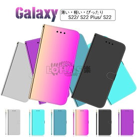 Galaxy S22 Ultra ケース 手帳型 Galaxy S22 5G ケース ギャラクシー エス21 エス22ウルト ミラー ケース カード収納 Galaxy A53 5G Galaxy S22 Ultra SCG14 docomo ドコモ au スマホケース Galaxy S21ケース マグネット おしゃれ ゴールド ストラップ 光沢 耐衝撃