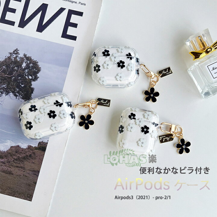 楽天市場】【在庫あり 】AirPods Pro 第2世代 AirPods 3 ケース2021 