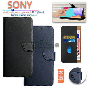 Xperia Ace II SO-41B �P�[�X �|�P�b�g�t�� Xperia 1 III �P�[�X XQ-BC42 SO-51B SOG03 �X�}�z�P�[�X Xperia10 III �P�[�X SONY Xperia Pro-I �蒠�^ �P�[�X Xperia 5 iii �P�[�X Xperia 1 III�J�o�[ Pro-I �P�[�X ���i�� �{�v �X