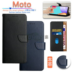 Motorola Moto e32s P[X Moto G52J 5G P[X moto g31 蒠P[X motorola moto g31P[X motorola edge 30 pro moto g31 20 fusion g50 5G Jo[ Moto G31 P[X 蒠^ X^h g[ p J[h[ g[
