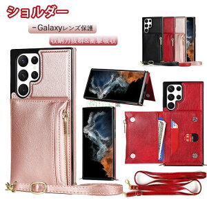 Galaxy S22 Ultra �P�[�X Galaxy S22+ 5G �P�[�X Galaxy S22 5G �P�[�X �M�����N�V�[s22 �E���g�� galaxy s21 ultra 5g sc-52b �P�[�X Galaxy S21+ S21 plus 5G s21 5g �P�[�X �J�o�[ �V�����_�[�X�g���b�v PU �֗� �X�}�z�P�[