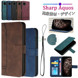 aquos sense8 P[X AQUOS R8 AQUOS R8 pro Jo[ SHARP AQUOS V[Y SHARP AQUOS R6 X}zP[X Jo[ case PU P[X Docomo hR gуP[X V[v ANIX R6 Jo[ SH-51B ϏՌ X^h@\ J[