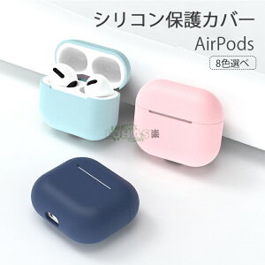 AirPods 3 P[X ؍ airpods P[X VR airpods P[X  airpods OP[X Air Pods 1 2 n[hairpods pro case ϏՌ GA[|bY Abv airpods 3 sN ^ y 