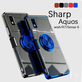 AQUOS R8 AQUOS R8 pro カバー sense8 ケース AQUOS wish3 ケース SHARP AQUOS R7 カバー AQUOS R7 ケース aquos wish a104sh ケース au AQUOS wish SHG06 ケース カバー AQUOSwish SHG06 SoftBank Y!mobile A104SH 楽天モバイル wish スマホケース センス6かっこいい