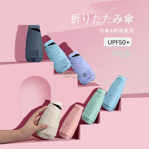 一部在庫発送【最新版・耐強風6本骨】折りたたみ傘 折り畳み傘 大きめ おりたたみ傘 手開き メンズ 丈夫 UVカット 耐強風 超撥水 コンパクト 日傘 遮光率100% UVカット 撥水加工 風に強い UPF50+