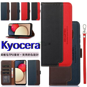 񂵂X}z KY-51B ky51b P[X zi蒠^Jo[ KY-51BP[X KY-51BJo[ 񂽂X}z2+ DIGNO BX2 KYV48 P[XAndroid One S9 kcs304 P[X kyocera digno bx2 P[X 񂵂X}z KY-51B(5G) Jo