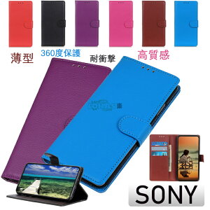 SONY Xperia Ace SO-02L docomo �P�[�X �蒠�^ xperia ace ii SO-41B �P�[�X Xperia 10 III SO-52B �蒠 �\�j�[ �G�N�X�؃��A Xperia 1 III Xperia 5 III SOG05 SO-53B �X�}�z�P�[�X ��3���� ���C���o�C�� SoftBank xperia �g�уJ�o