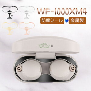 y2ZbgzSONY WF-1000XM4p _XgK[h V[ h~ 2Zbg hoJo[ WF-1000XM4Ή h~ ɔ 0.03mm 1000XM4_XgK[h bL͗l  ق S Nh~ ho Nh