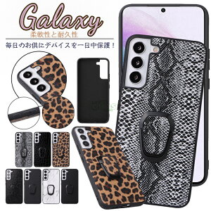 Galaxys22Ultra P[XSC-52C SCG14Jo[ MNV[ Eg n[h Galaxy S22 Ultra P[X ϏՌ S21 S20 + Plus S10 Galaxy S22+ h~ Galaxy S21 P[X d\ Ot docomo X}[gtH l