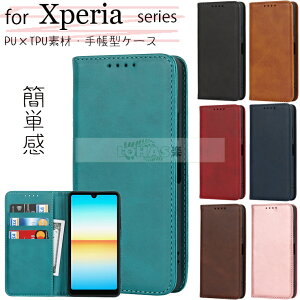 GNXyA xperia 1 iv P[X SO-51C SOG06 Xperia Ace III P[X SO-53C 蒠^ Xperia 10 IV P[X SOG07 Xperia 1 IV au docomo softbank P[X Jo[ J[h[ X^h }Olbg X}zP[X ȒP TPU PU