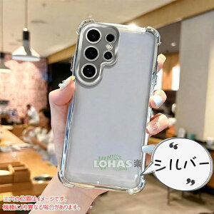 �u���R�X�p�I��ʁ������Y�ی�vGalaxy S26 Ultra �P�[�X S26FE edge GalaxyS26 s25 �J�o�[ �N���A ���� �Ռ��ɋ��� �J���������Y�ی� �M�����N�V�[S26�E���g�� �ی�J�o�[ GALAXY s26ultra s25ultra S24 S23 S22 Ultr