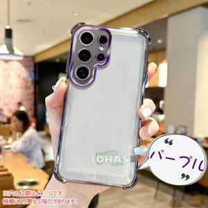 �u���R�X�p�I��ʁ������Y�ی�vGalaxy S26 Ultra �P�[�X S26FE edge GalaxyS26 s25 �J�o�[ �N���A ���� �Ռ��ɋ��� �J���������Y�ی� �M�����N�V�[S26�E���g�� �ی�J�o�[ GALAXY s26ultra s25ultra S24 S23 S22 Ultr